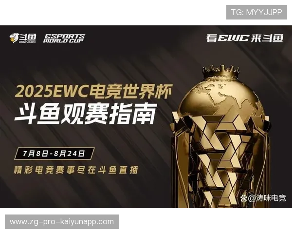 2025电竞大神集结，最燃比赛即将火爆上线！，2021电竞大事