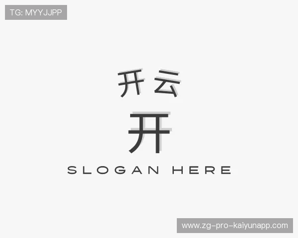 了解开云体育官网赛事